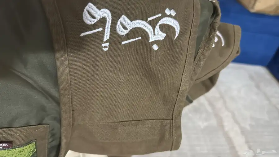 تطريز ازياء موحده - مواليد - كابات 31