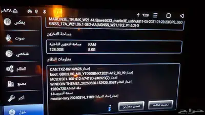شاشة اندرويد 0