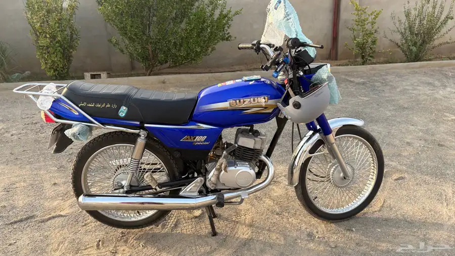 دباب اكس ميه AX100 وارد بن ثابت 1