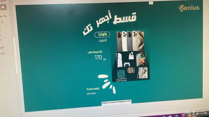 تصميم دعايه وإعلان 12