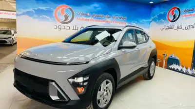 كونا فليت 2025 4