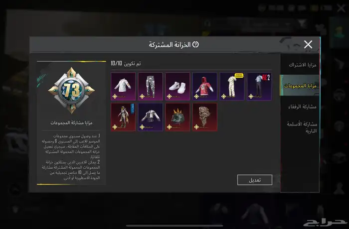 حساب ببجي 0