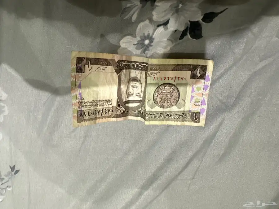 ريال الملك فهد نظيف وقررت ابيعه اخر حد 2000 0