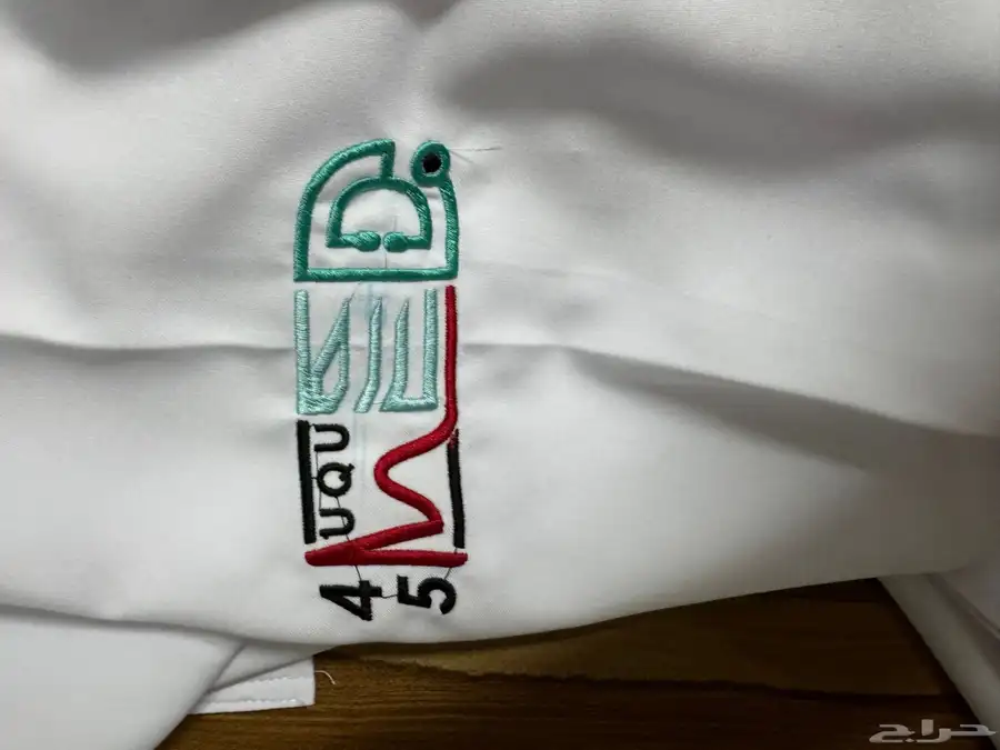 تطريز ازياء موحده - مواليد - كابات 38