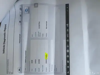 لكزس 26