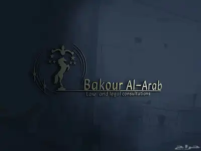 تصميم شعار  تصميم لوجو   بوستر   بنر  بروشورات  بزنس كارد 1