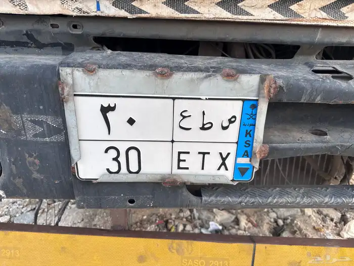 License Plate For Sale 0