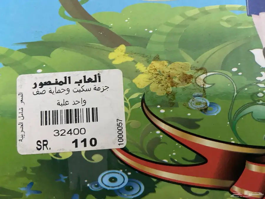 سكيت للبيع بحالة ممتازة جديد لم يستخدم الا مرة 3