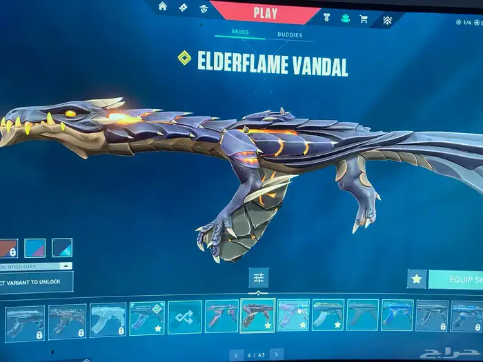 حساب فالورنت قولد 7