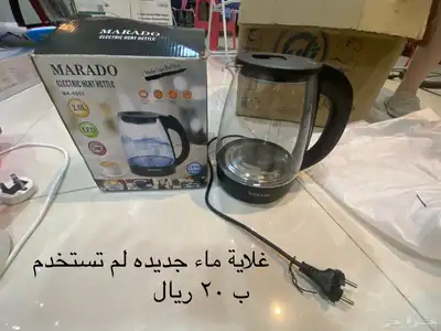 ادوات منزلية متنوعه للبيع بسبب السفر ( مكيفات اسرة اطفال  ) 14