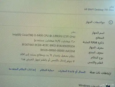 كمبيوتر مكتب نظيف 5