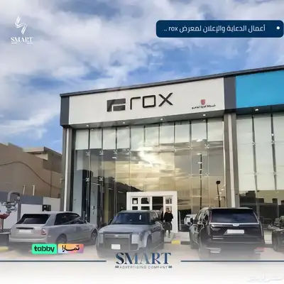 حروف مضيئة - كلادينج - معارض - واجهات 2