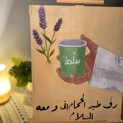 تنفيذ لوحات لأصحاب المقاهي والمطاعم 1