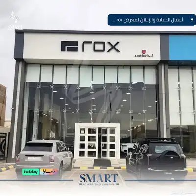 حروف مضيئة - كلادينج - معارض - واجهات 1