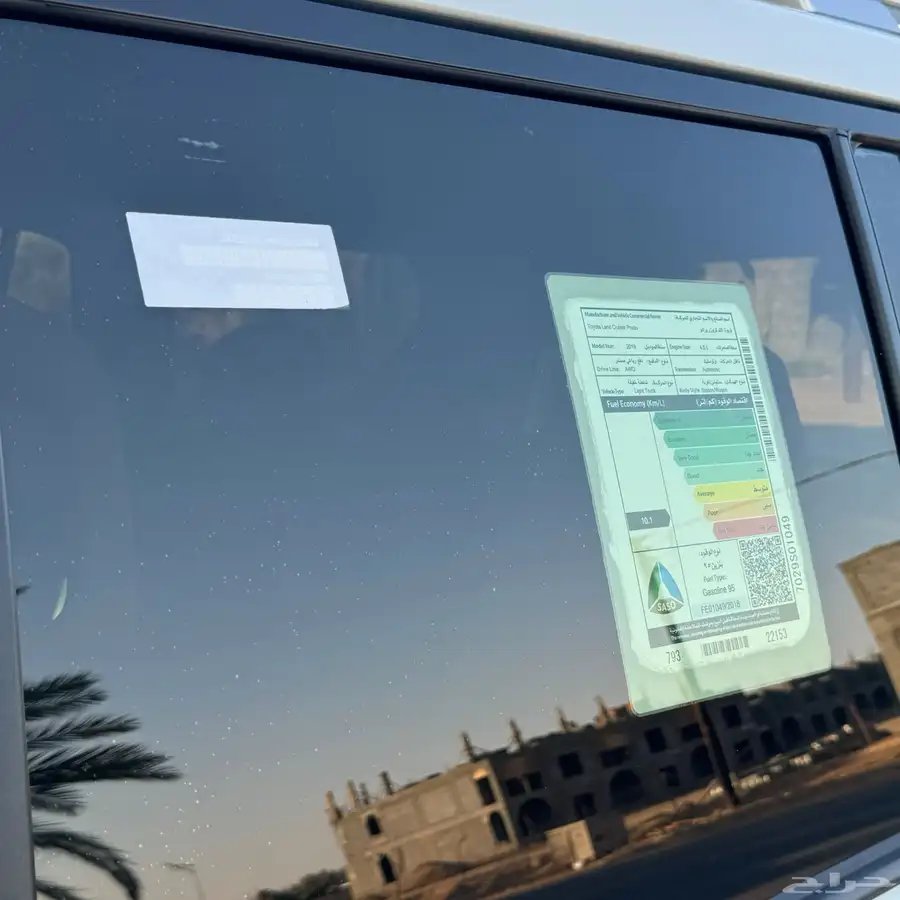برادو 2019 عداد قليل ( TX-L ) 48