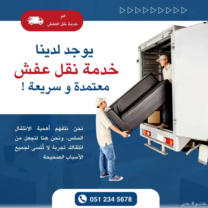 خدمة تصميم بوستات صور  سوشال ميديا عن بعد 6