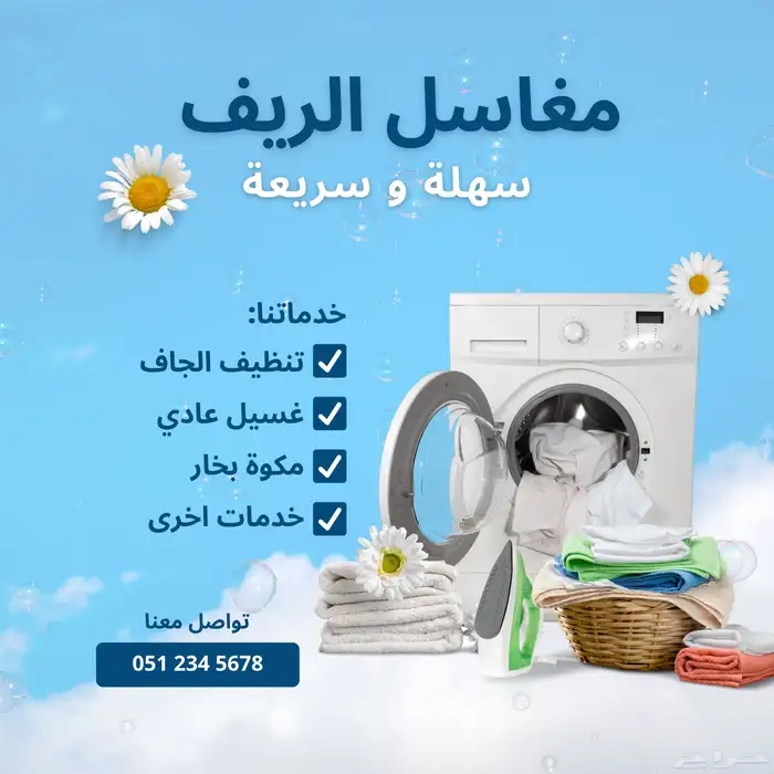 خدمة تصميم بوستات صور  سوشال ميديا عن بعد 10