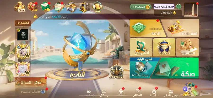 كوينز تربيعه للبيع 0