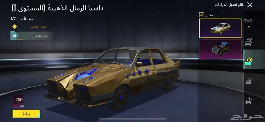 حساب ببجي اسلوب خرافي لفل عالي كونكر قديم 38