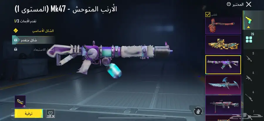 مربوط تويت فيس رقم جوال يوزر ثلاثي مميزPLH 26سلاح مطور1800س 46