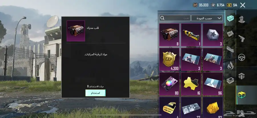 حساب ببجي اسلوب خرافي لفل عالي كونكر قديم 29