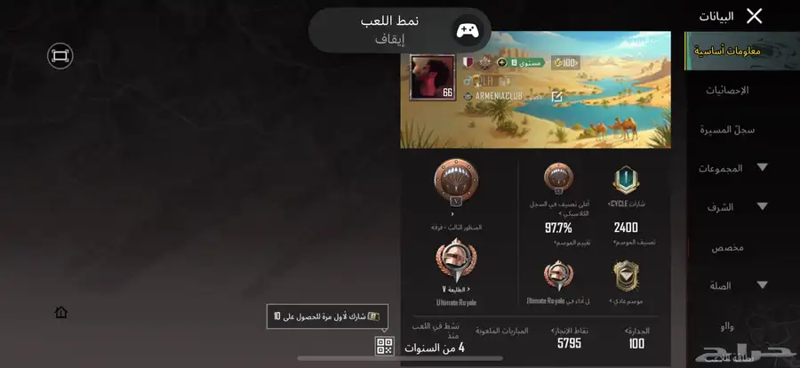 مربوط تويت فيس رقم جوال يوزر ثلاثي مميزPLH 26سلاح مطور1800س index