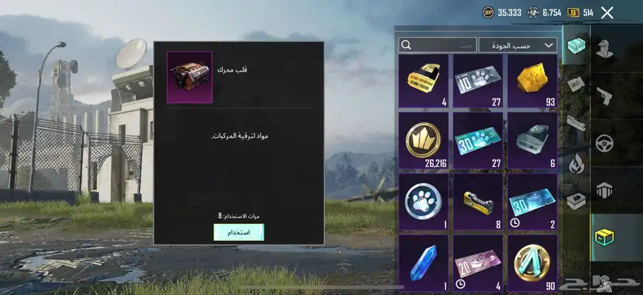 حساب ببجي اسلوب خرافي لفل عالي كونكر قديم 24