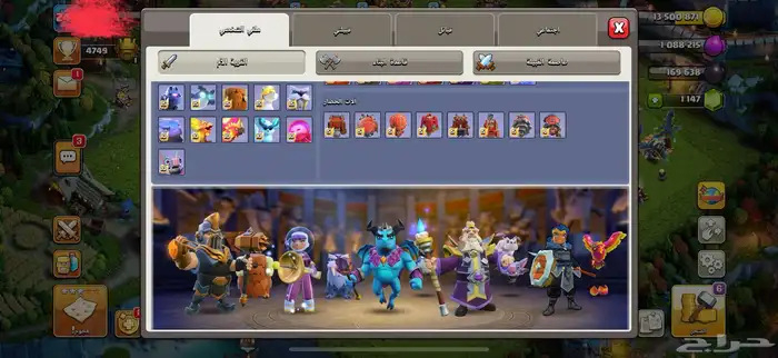 كلاش اوف كلانس قريه تاون 17 5