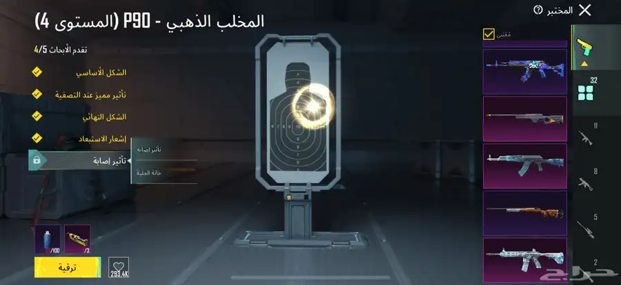 حساب ببجي اسلوب خرافي لفل عالي كونكر قديم 37