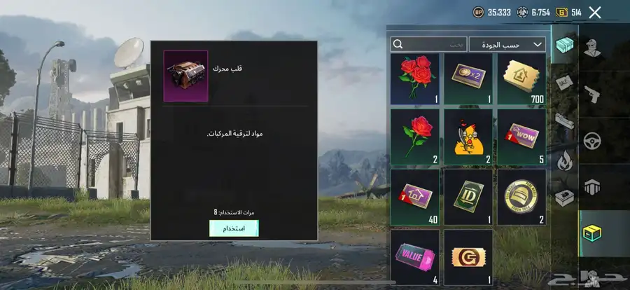 حساب ببجي اسلوب خرافي لفل عالي كونكر قديم 25