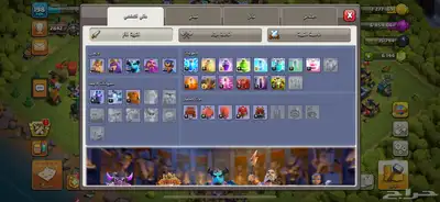 تاون 14((6000 جوهره و فل كتب))فيها خصم على المتجر 50 15