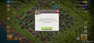 تاون 14((6000 جوهره و فل كتب))فيها خصم على المتجر 50 6