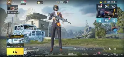حساب ببجي 1