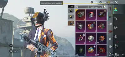 حساب ببجي 0