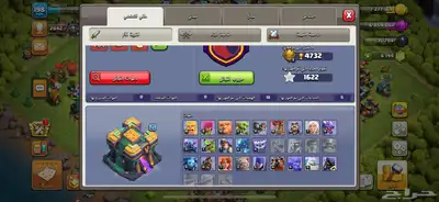 تاون 14((6000 جوهره و فل كتب))فيها خصم على المتجر 50 14
