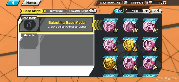 حساب باونتي راش 1