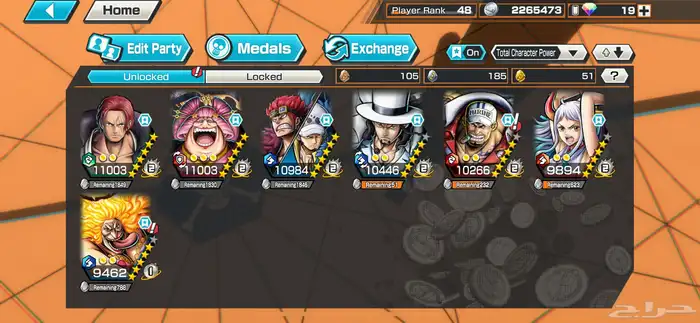 حساب باونتي راش 6