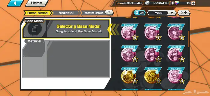 حساب باونتي راش 3