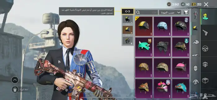حساب ببجي 13