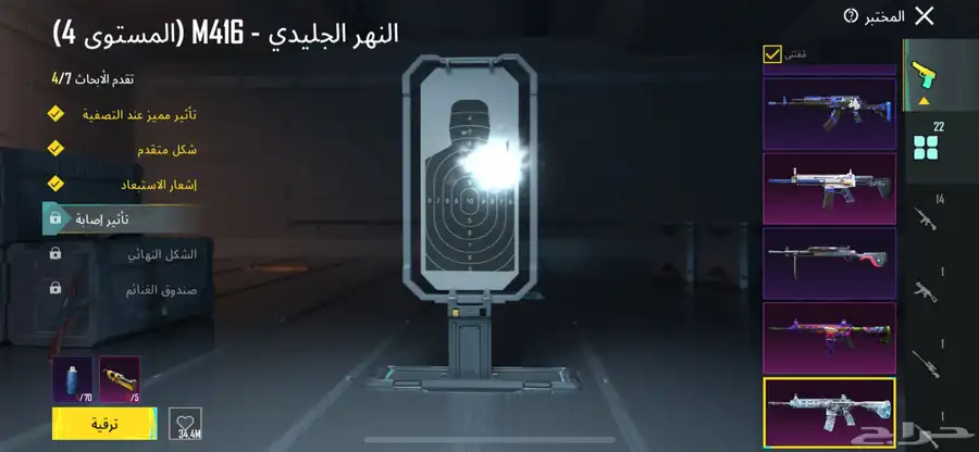 حساب ببجي للبيع يد بيد غير كذا لا. تتعب نفسك 3