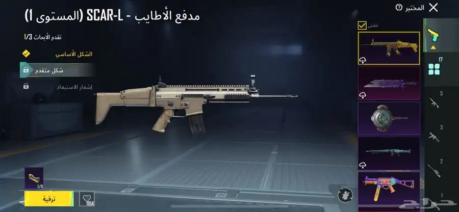 السلام عليكم ورحمه الله عارض حسابي للبيع استخدامي له قليل 19