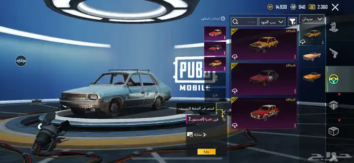 السلام عليكم ورحمه الله عارض حسابي للبيع استخدامي له قليل 41