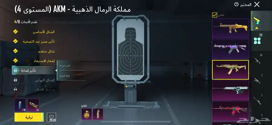 حساب ببجي للبيع يد بيد غير كذا لا. تتعب نفسك 5