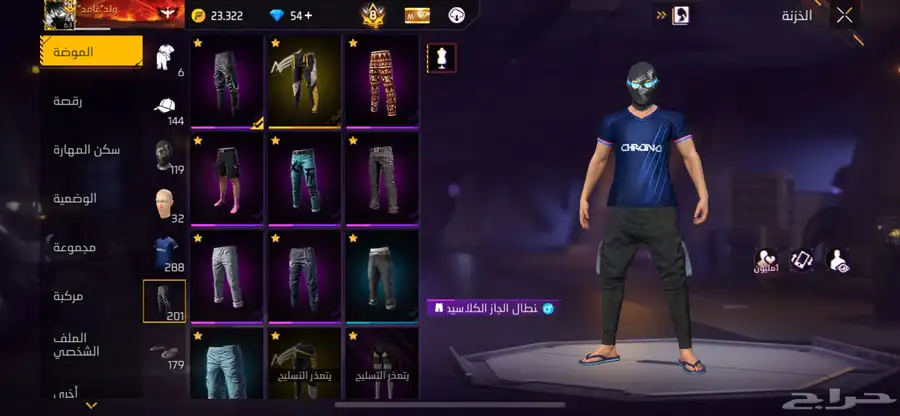 حساب فري فاير للبيع ب اسرع وقت .. 6