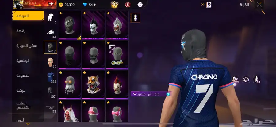 حساب فري فاير للبيع ب اسرع وقت .. 10
