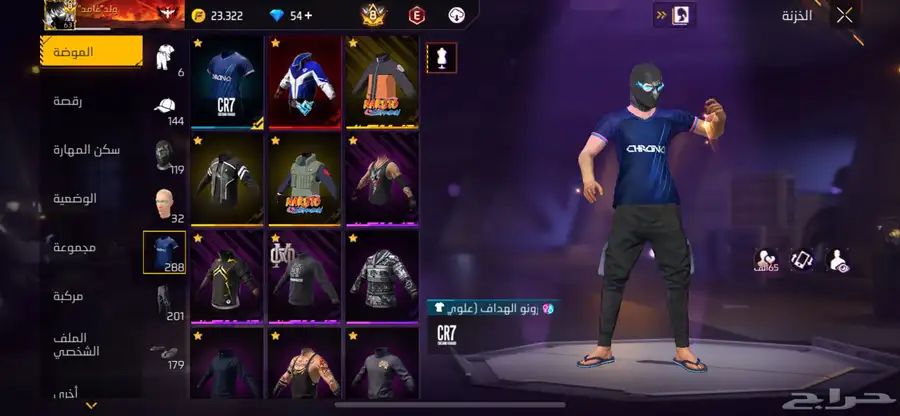 حساب فري فاير للبيع ب اسرع وقت .. 9