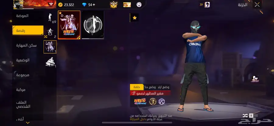 حساب فري فاير للبيع ب اسرع وقت .. 5