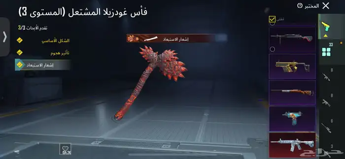 حساب ببجي 11