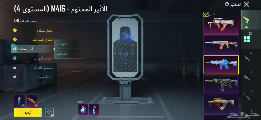 حساب ببجي للبيع يد بيد غير كذا لا. تتعب نفسك 7