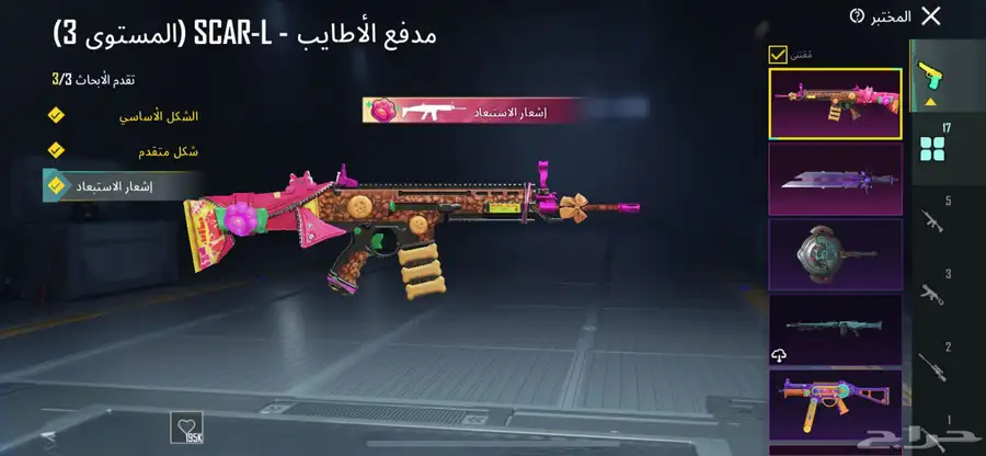 السلام عليكم ورحمه الله عارض حسابي للبيع استخدامي له قليل 8